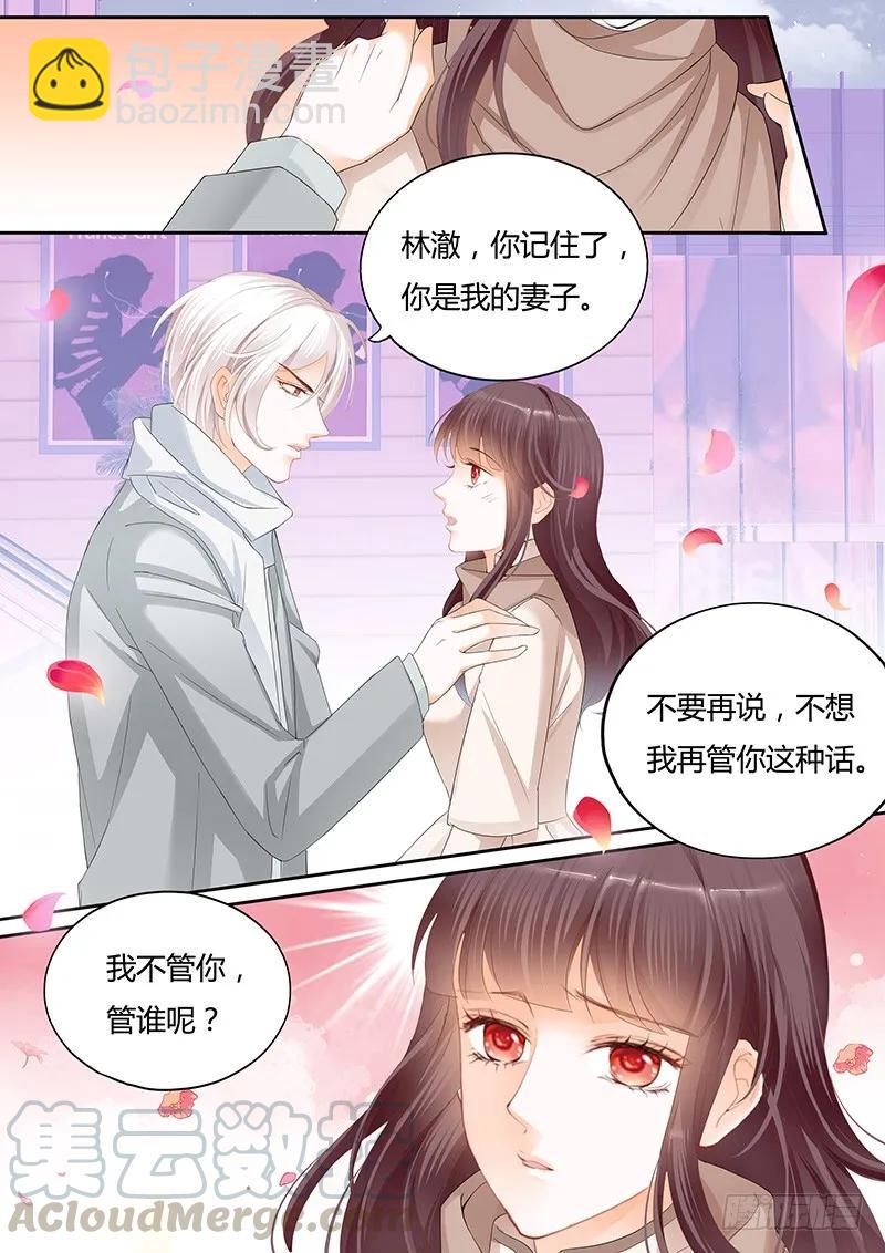 这个时候你来这个3