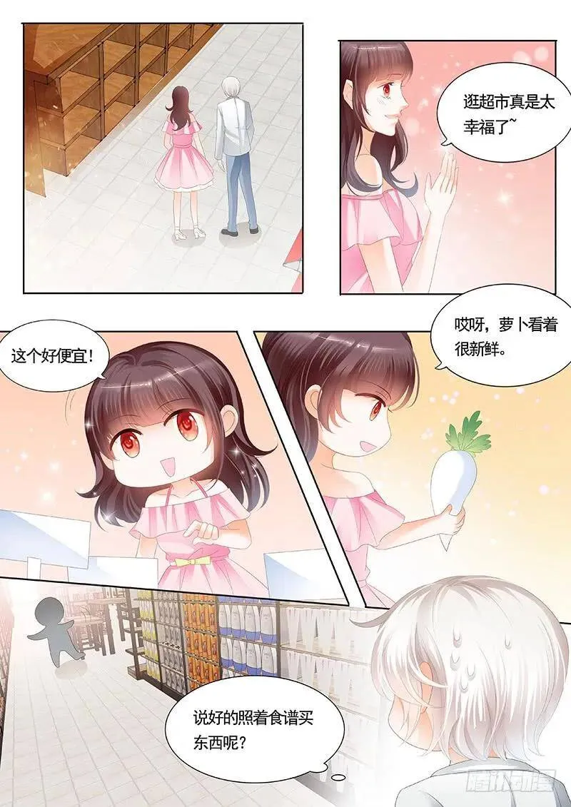 笨手笨脚切到手2