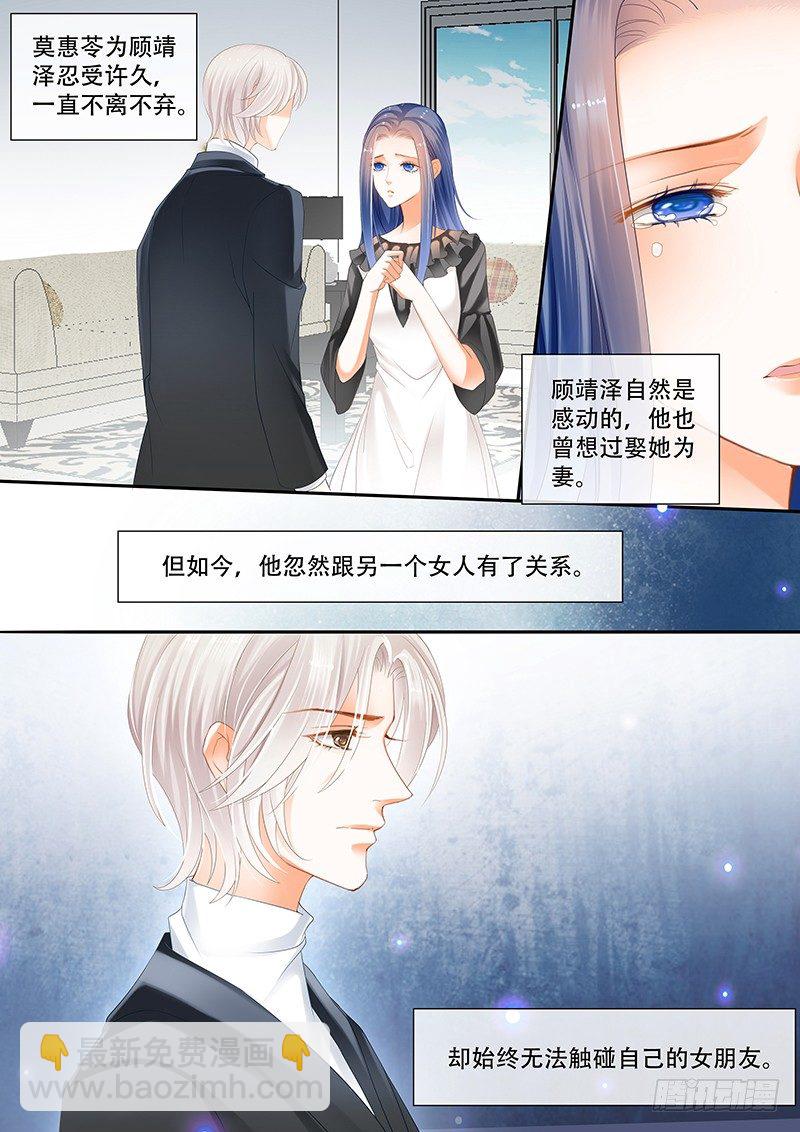 我不会搬出去的2