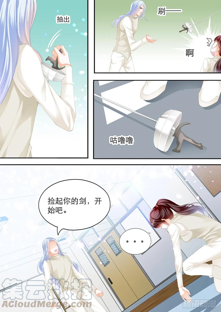 吃师傅醋了？4