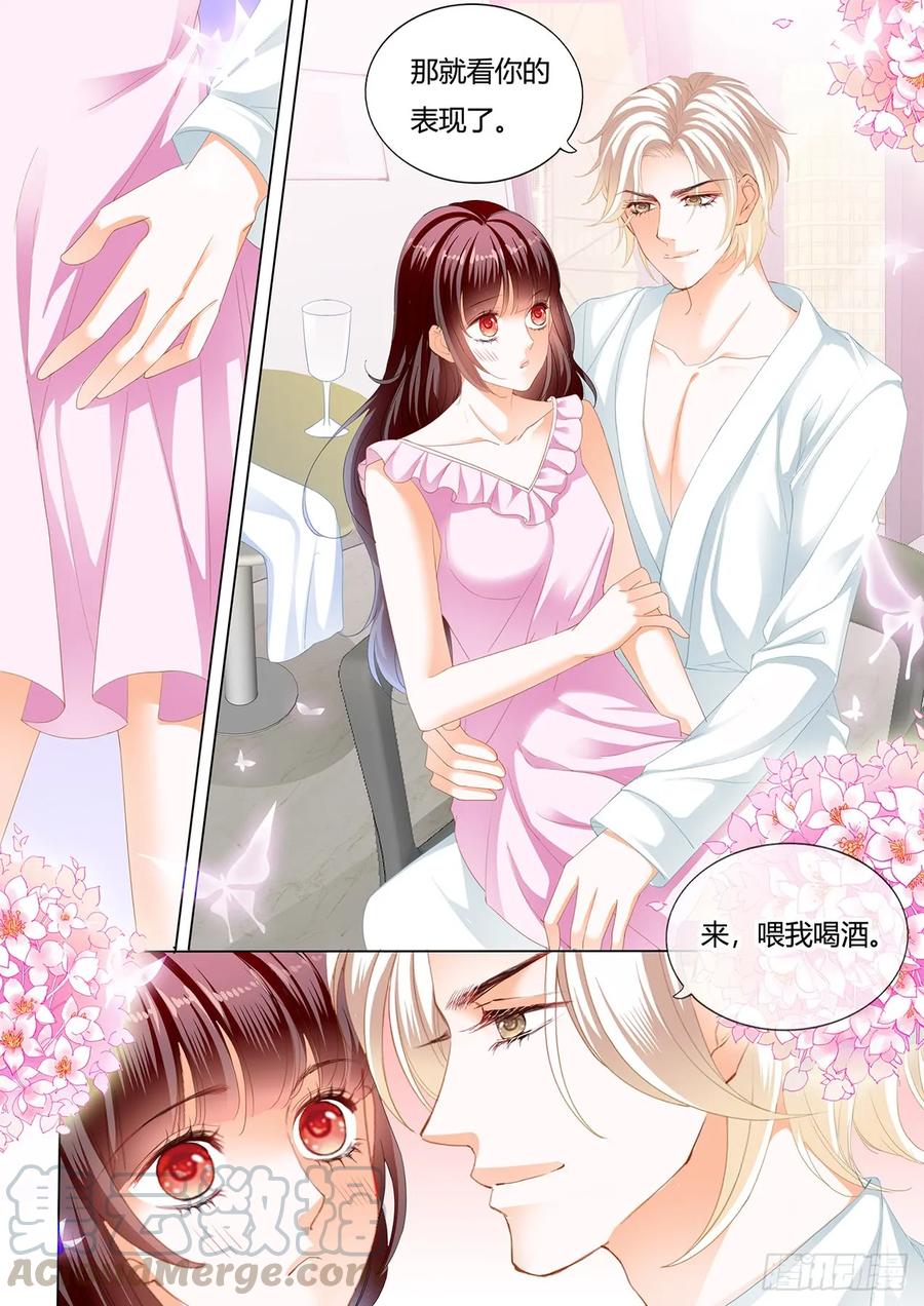 捆绑PLAY4