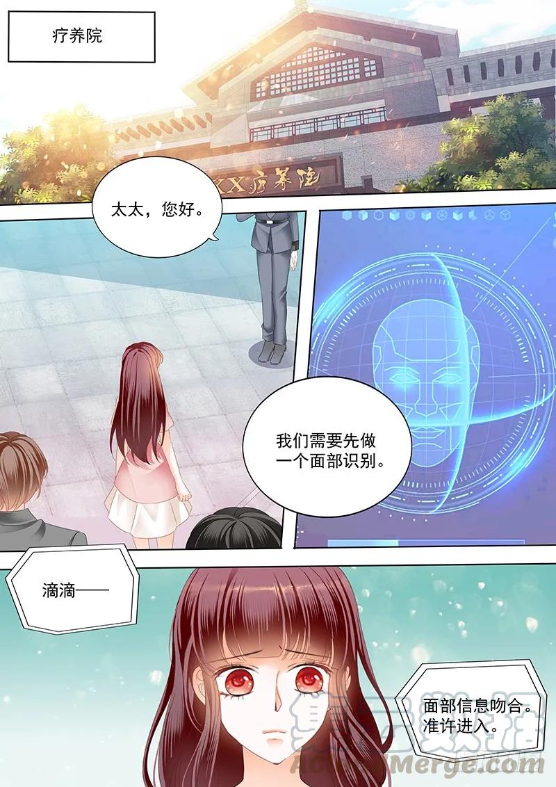 用爱唤醒你2