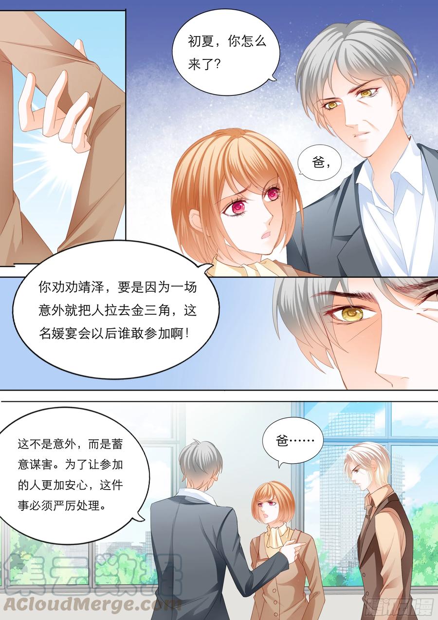 我会一直陪着你4