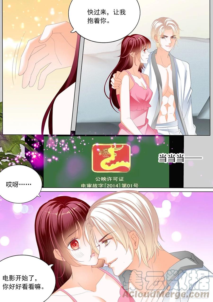 看电影也不老实4