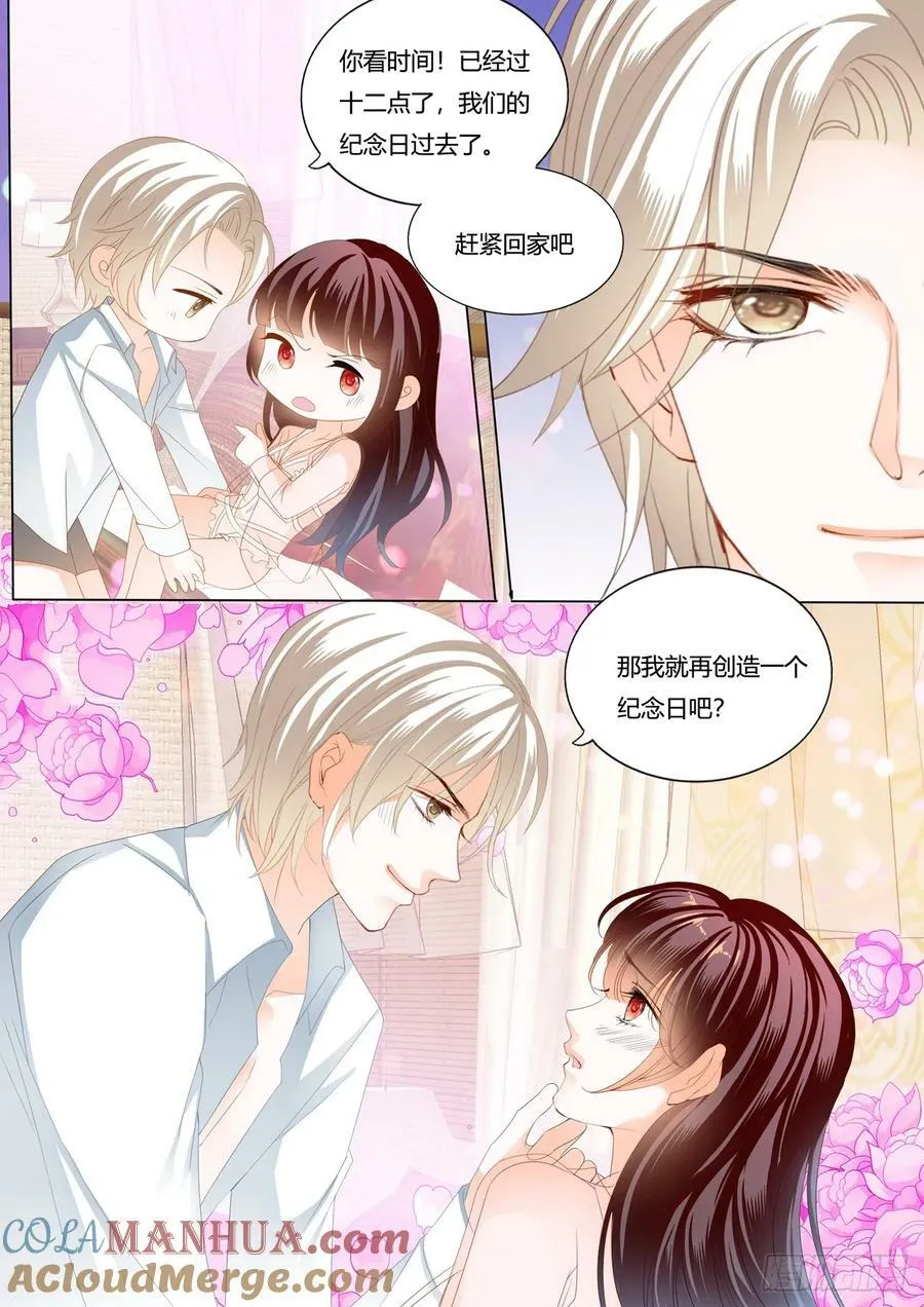 哇！你的裤裤3