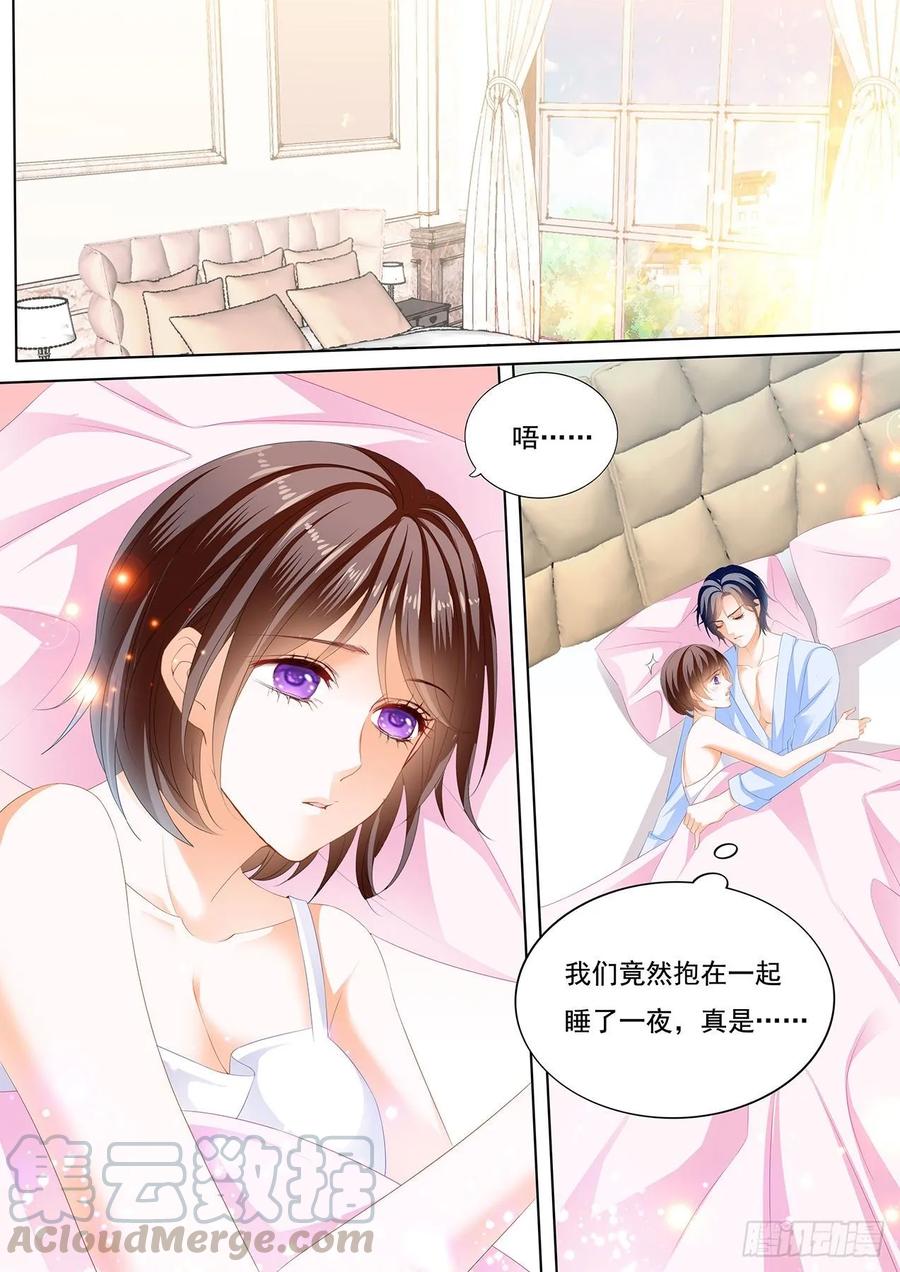 林澈被绑架了！2
