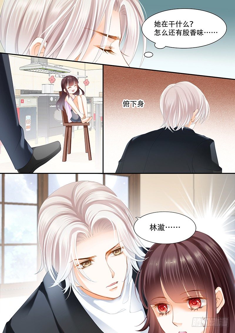 我不会搬出去的4