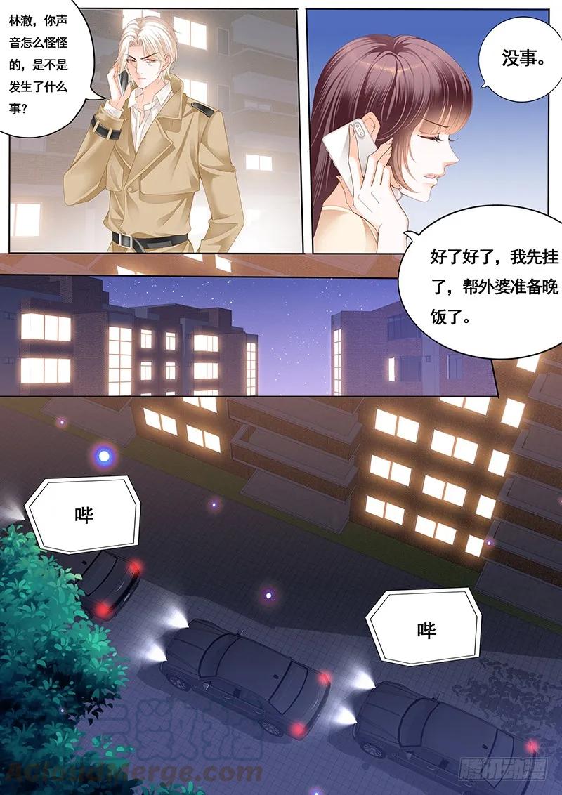 拜访林澈外婆家2