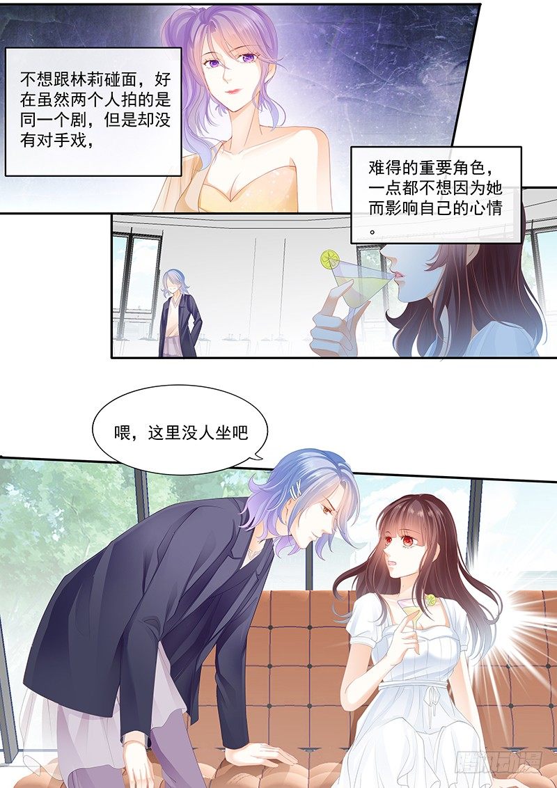 兄弟都对你感兴趣？！4