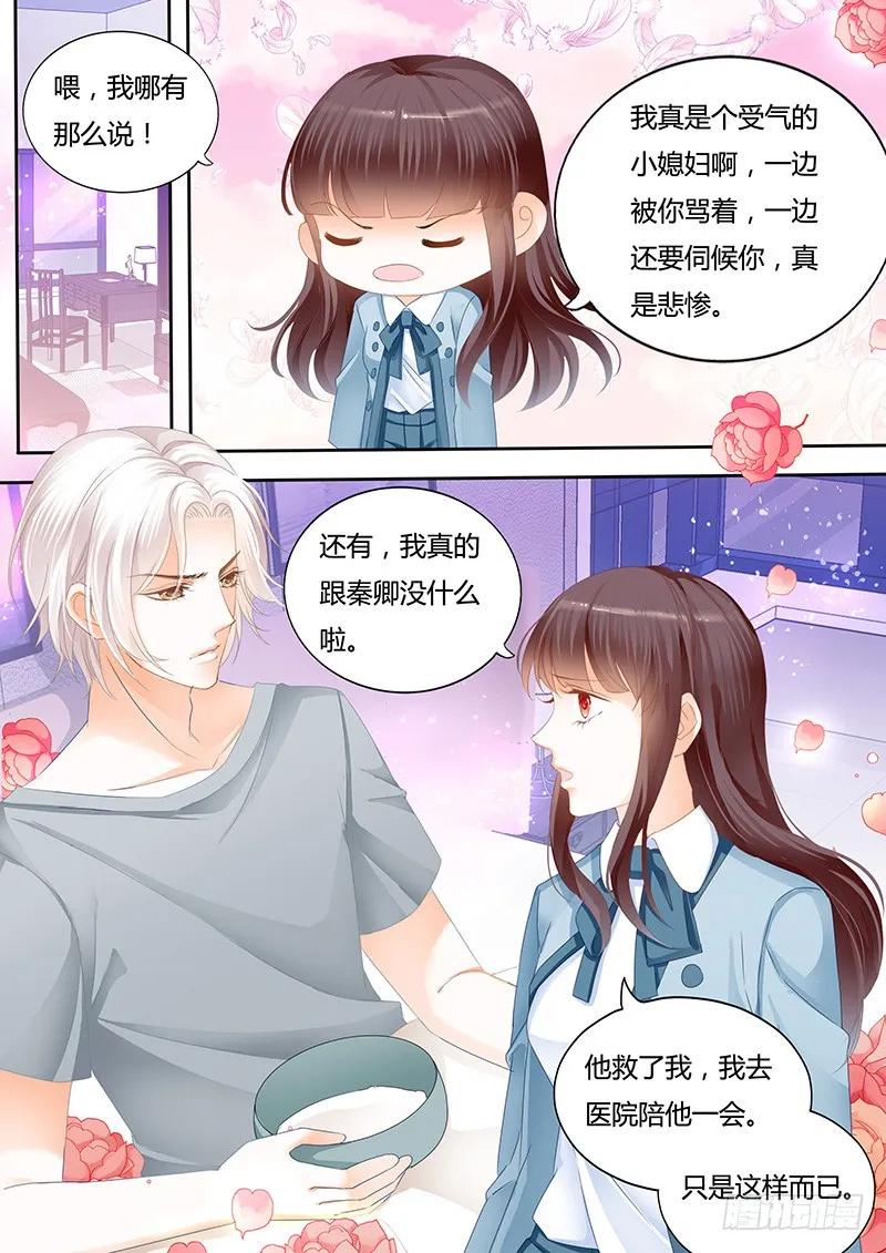 让人害羞的事3