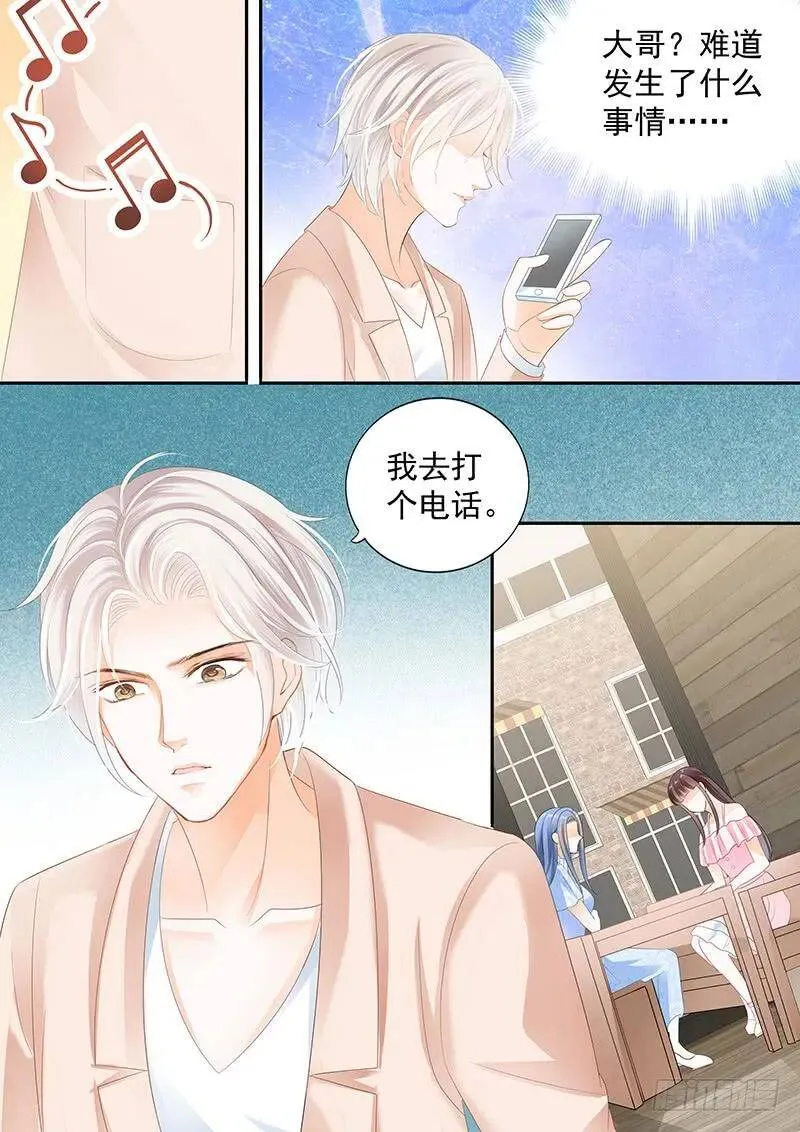 我们才是夫妻2