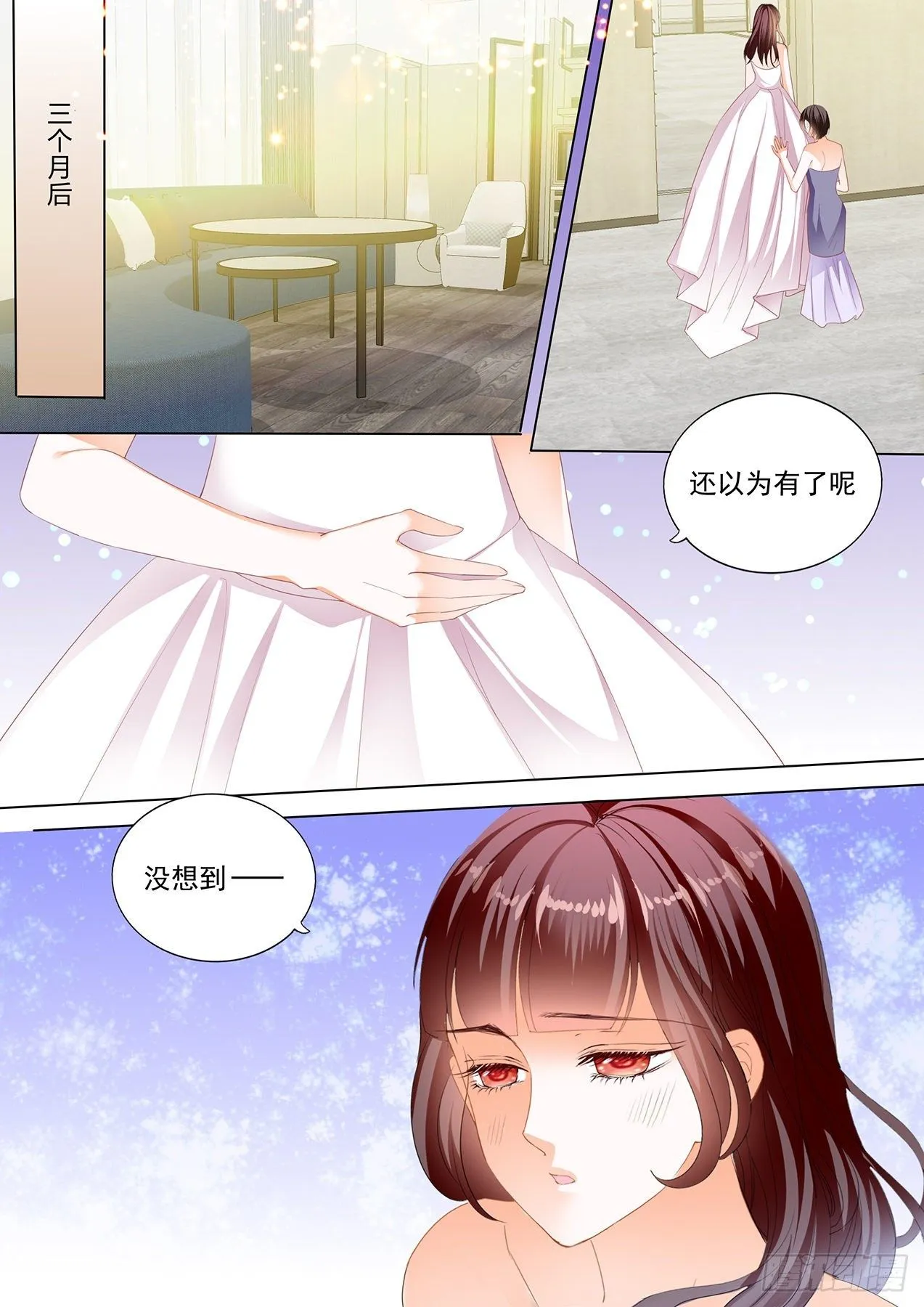 婚礼前也想你2