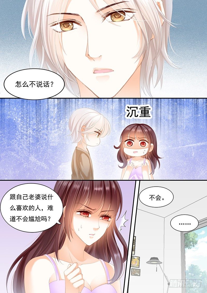 我可以帮你得到他4