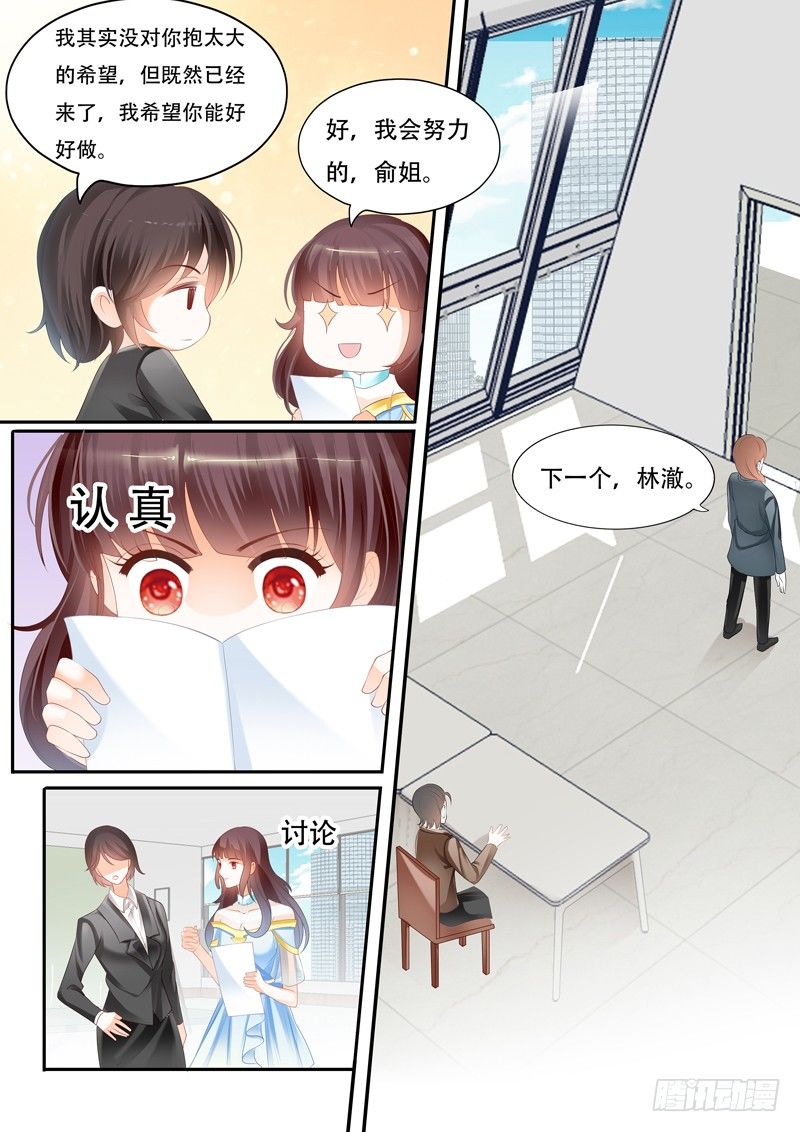 争取到了角色！2