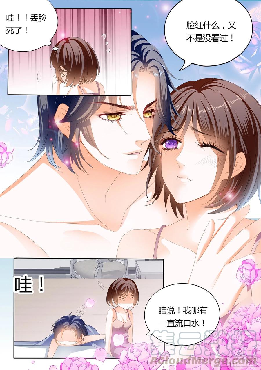继续吃糖4