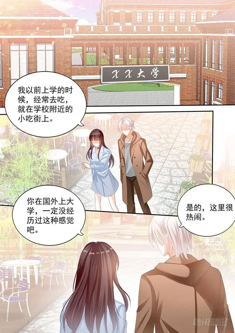 我要你喂我4