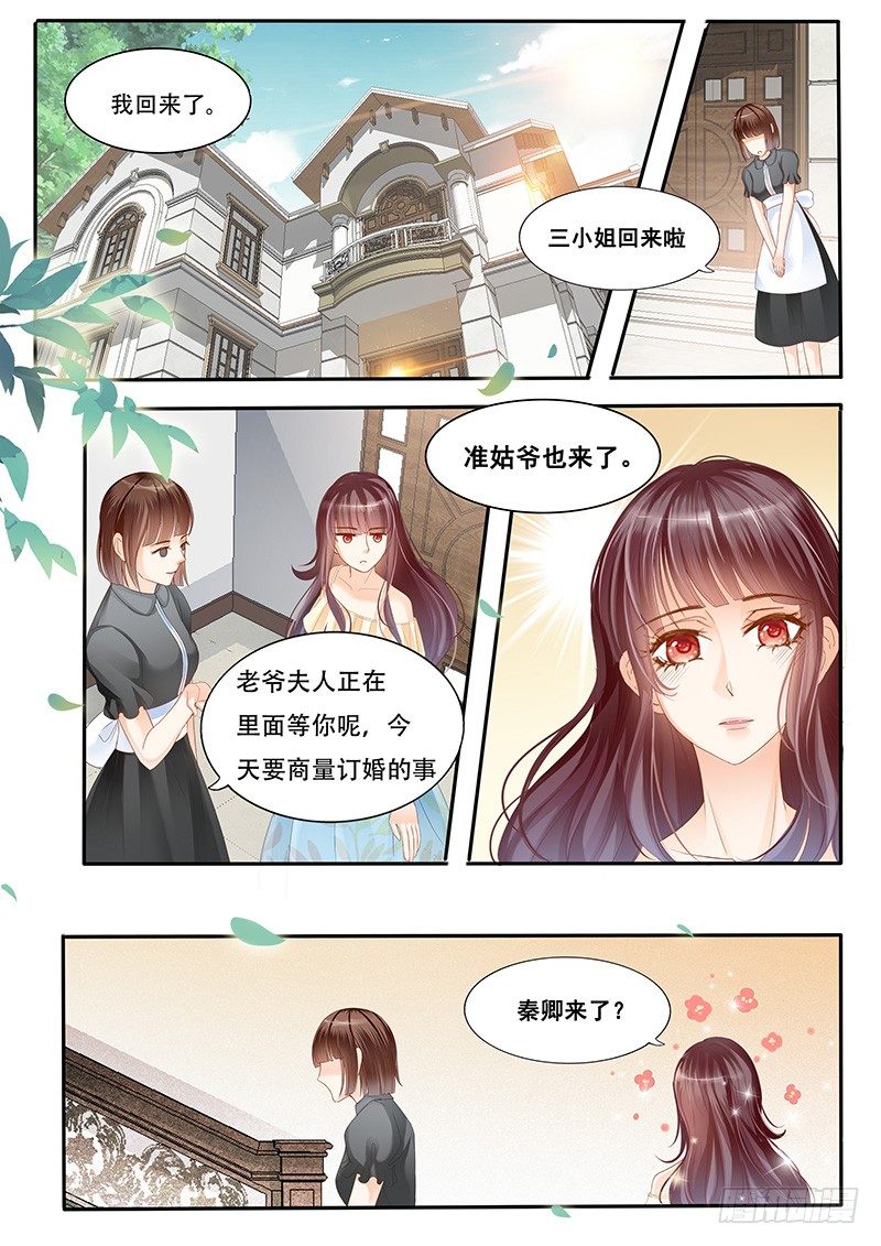 我们养你你不报答我们吗1