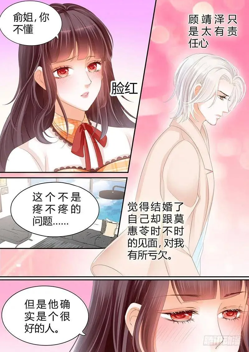 你竟然来接我啊4