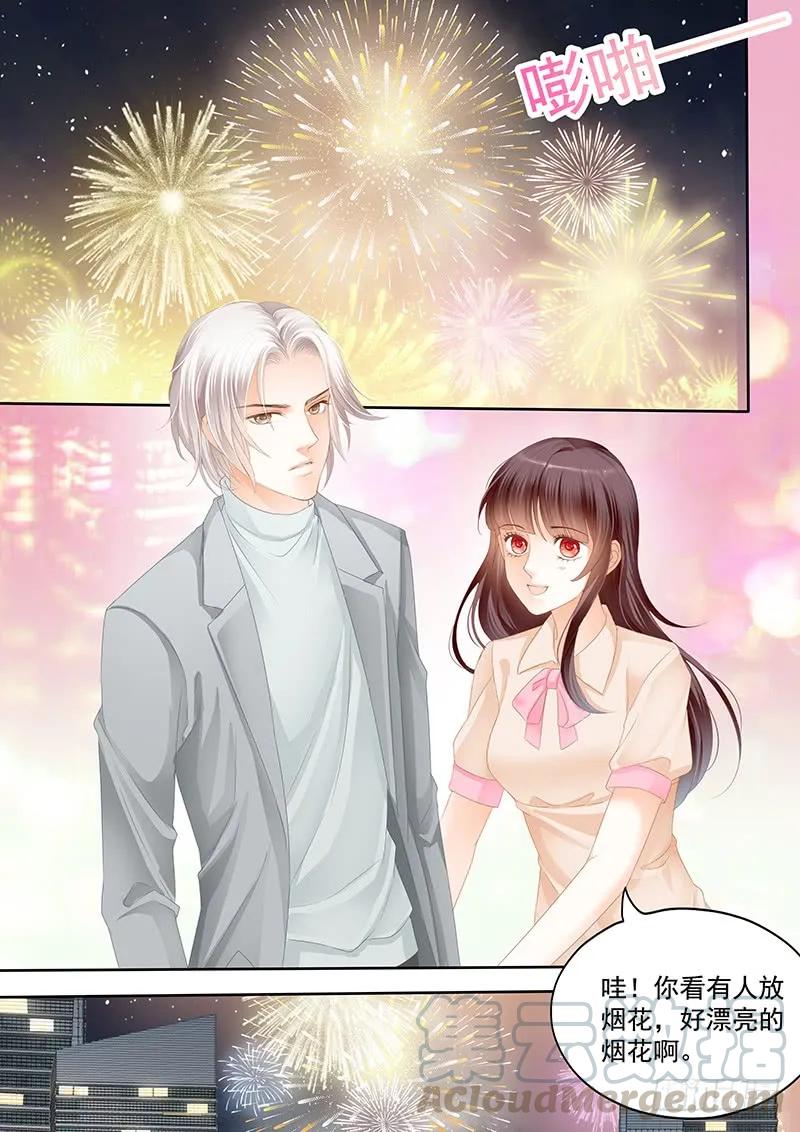 我喂你吃啊4