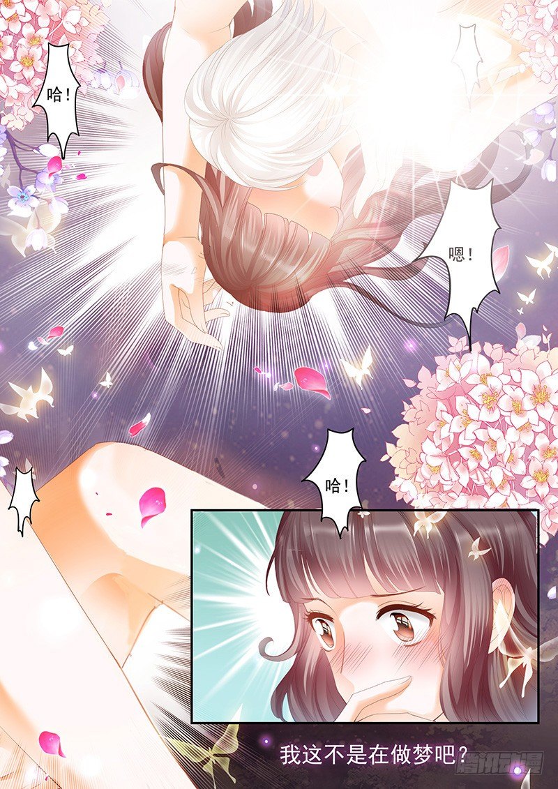 你是不是……4