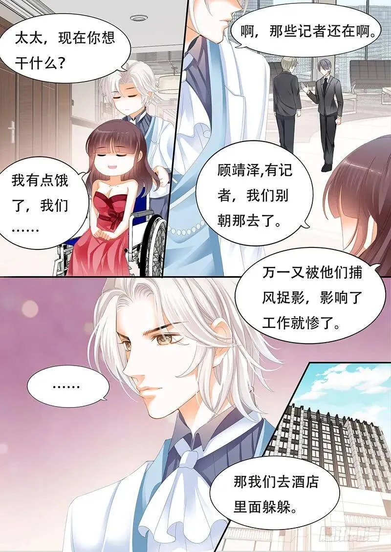 衣服弄到了一起2