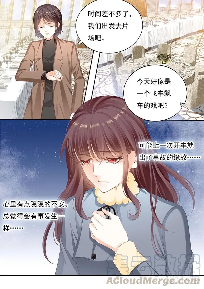 林澈是不是要破相？！3