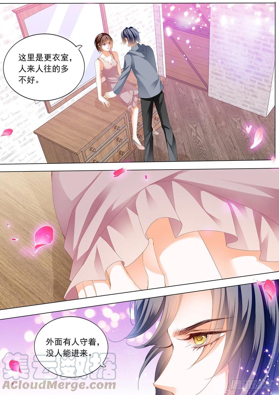 你的裙子很性感3