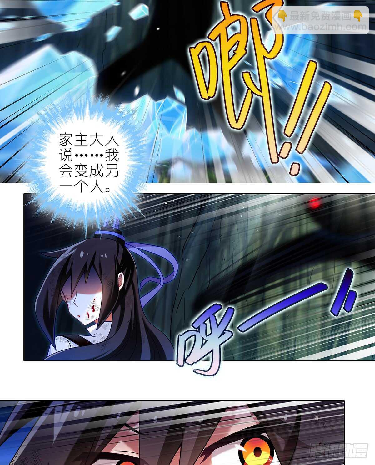 莫惠苓故意赖着他1