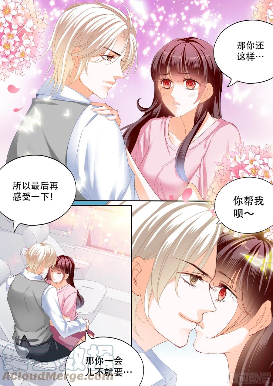 保护好我们的孩子4