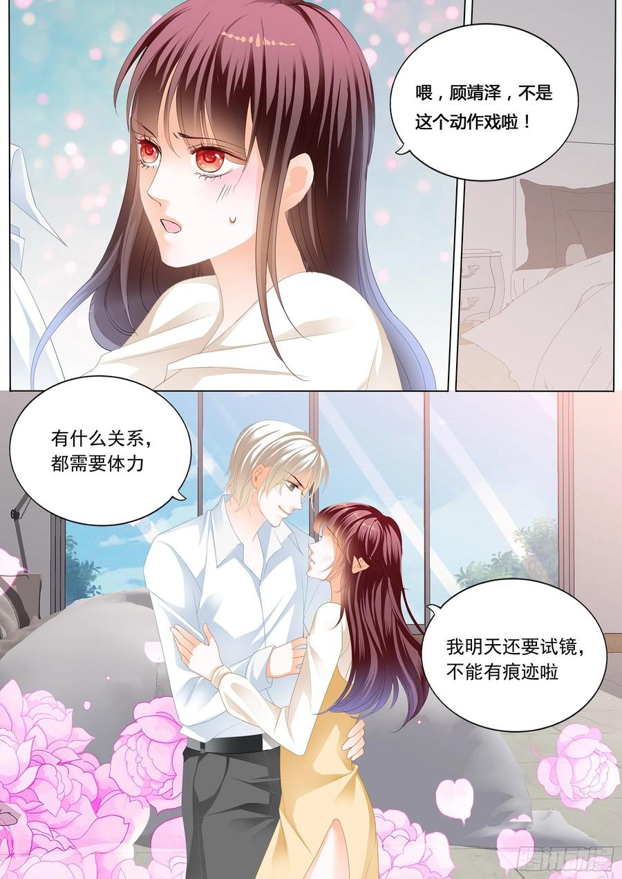 互相教学3