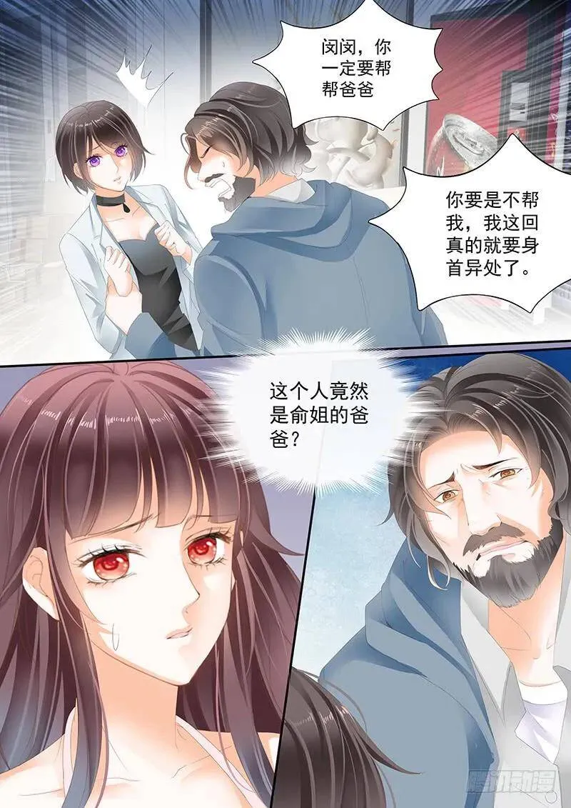 你答应的给我做菜3