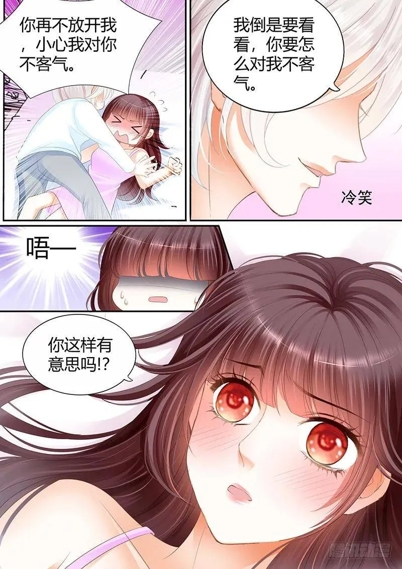 就会欺负我2