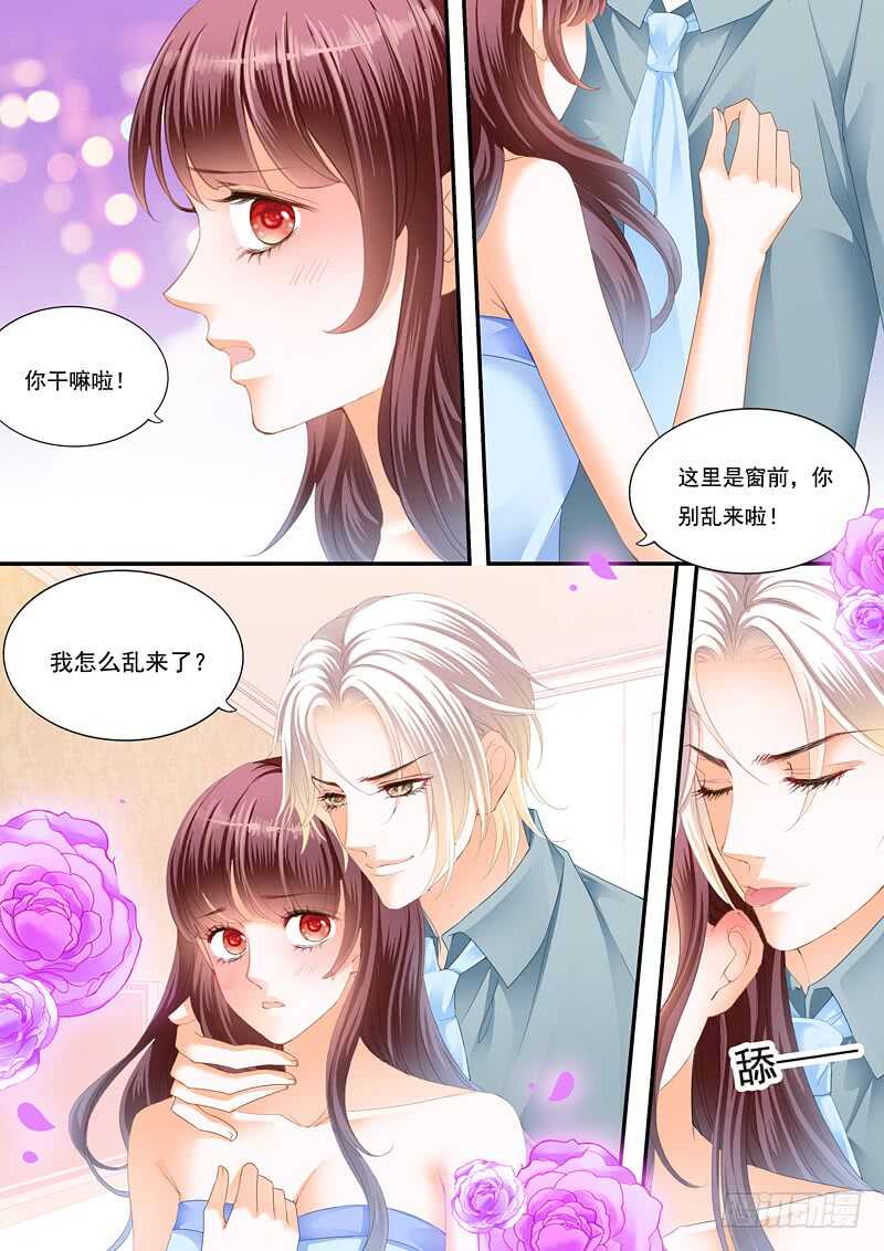 大闹洞房3