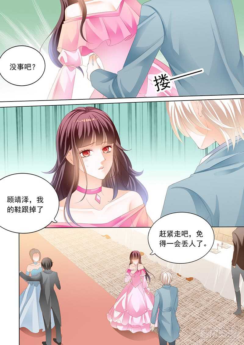 我来教你跳支舞吧4