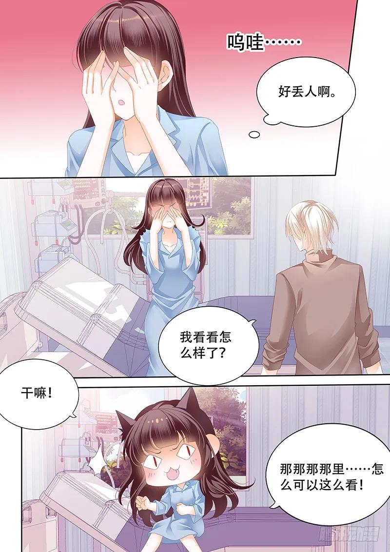 还是不要太激烈了3
