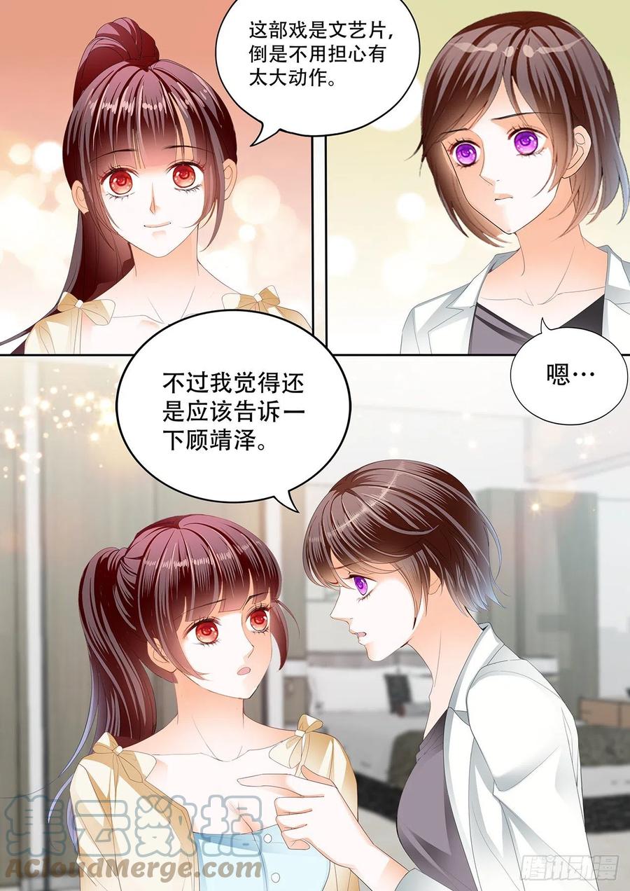 我做爸爸了2