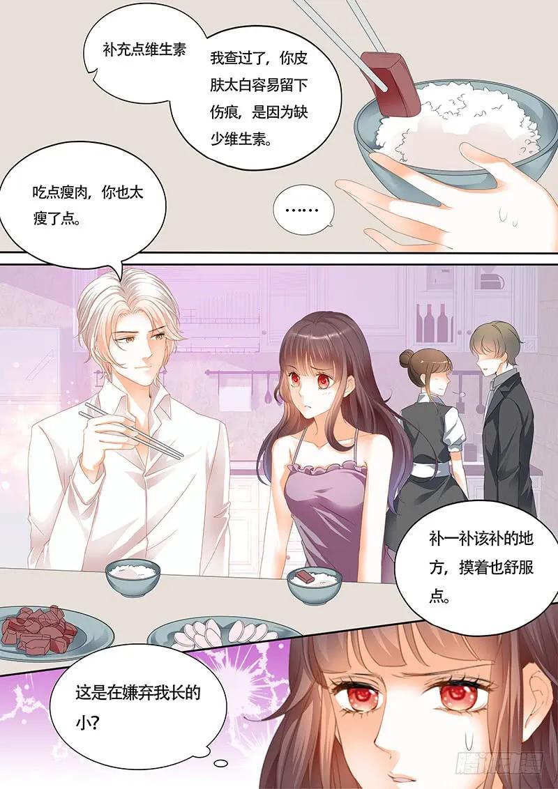 这样感谢才有诚意3