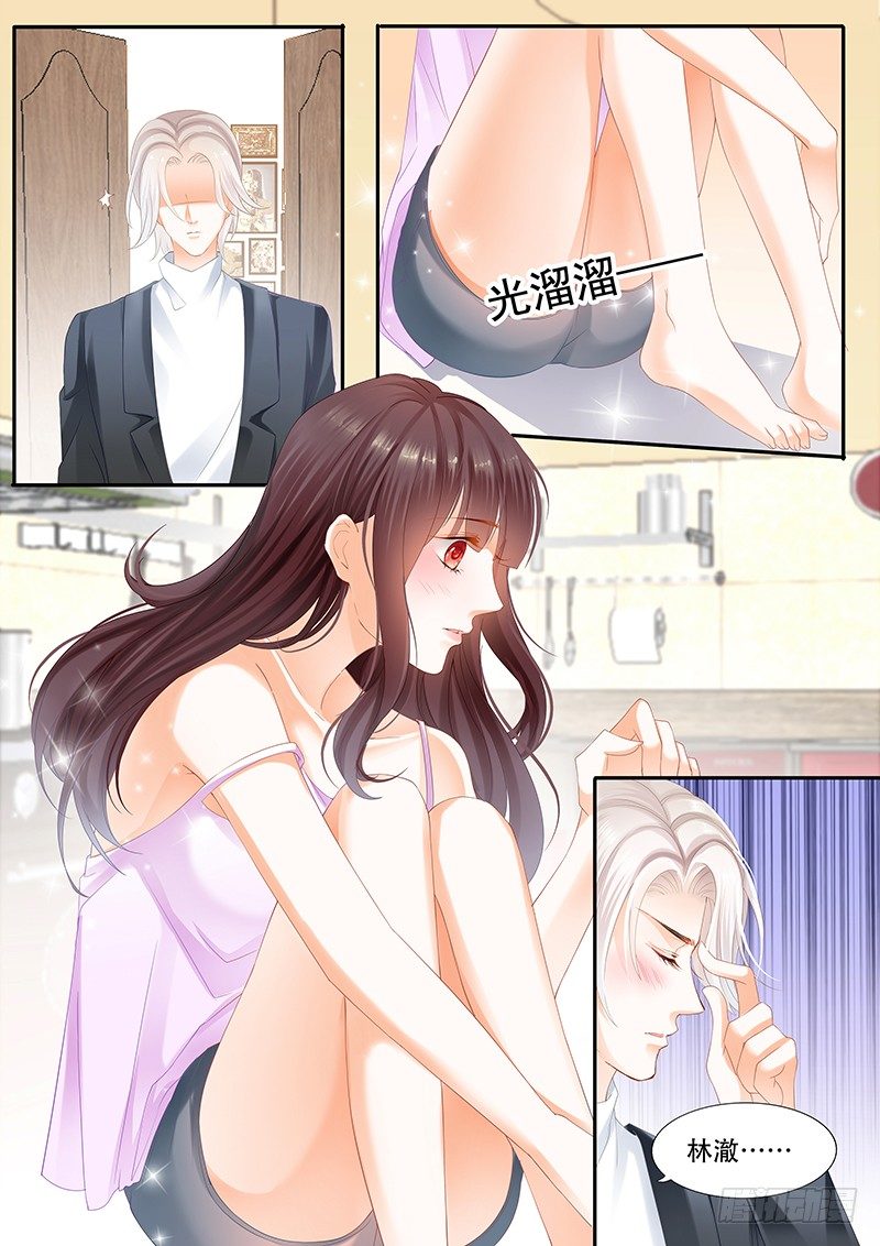 我不会搬出去的3
