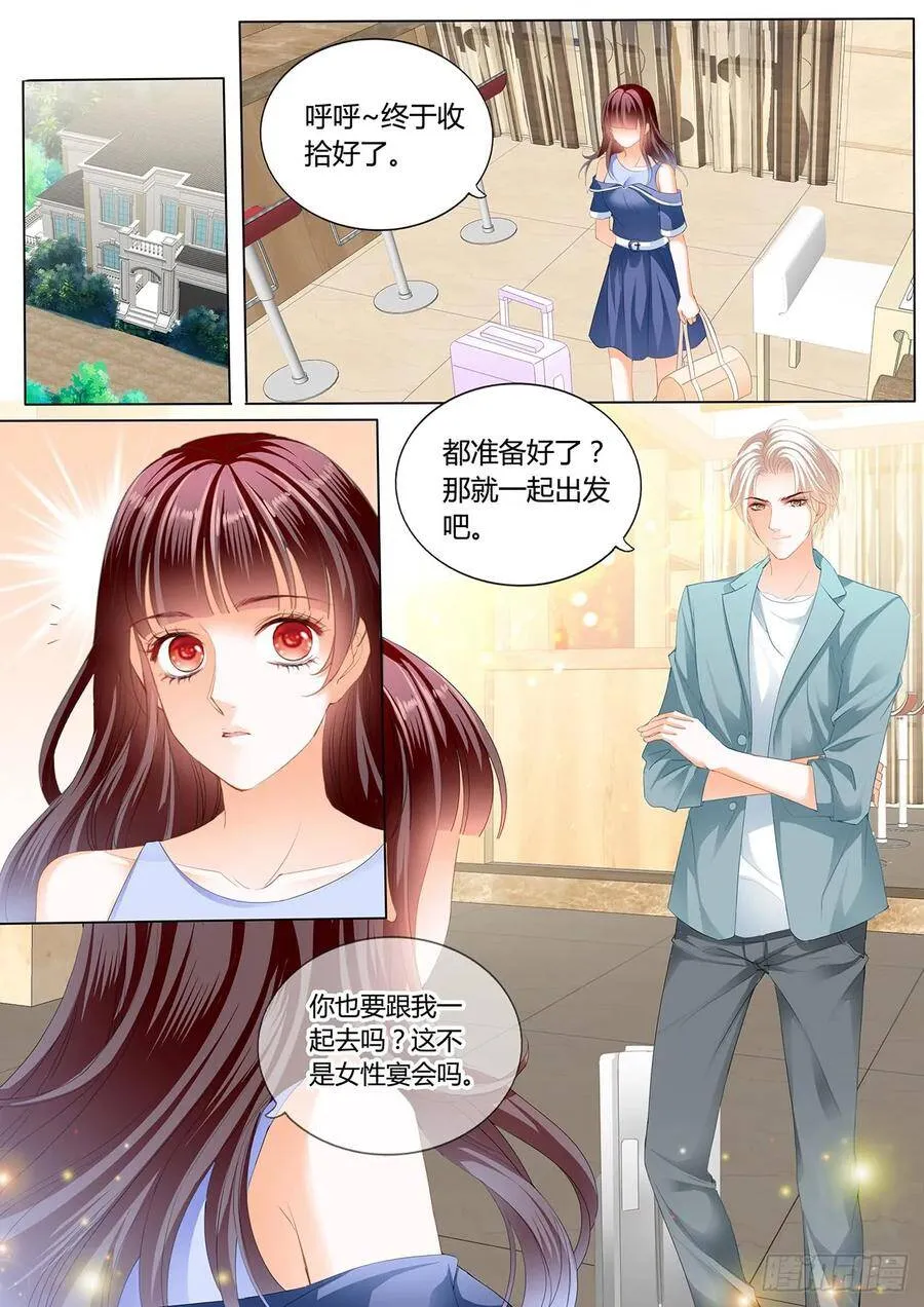 这次你在上面2