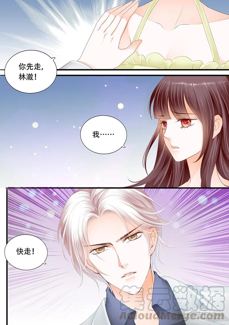 这一次，可是你主动3