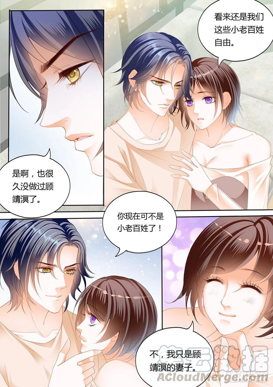 我们的第一次约会4