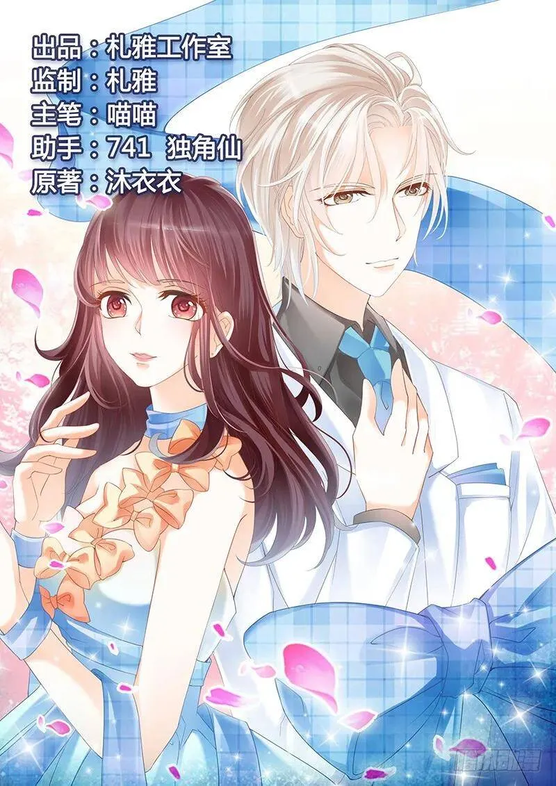 衣服弄到了一起1