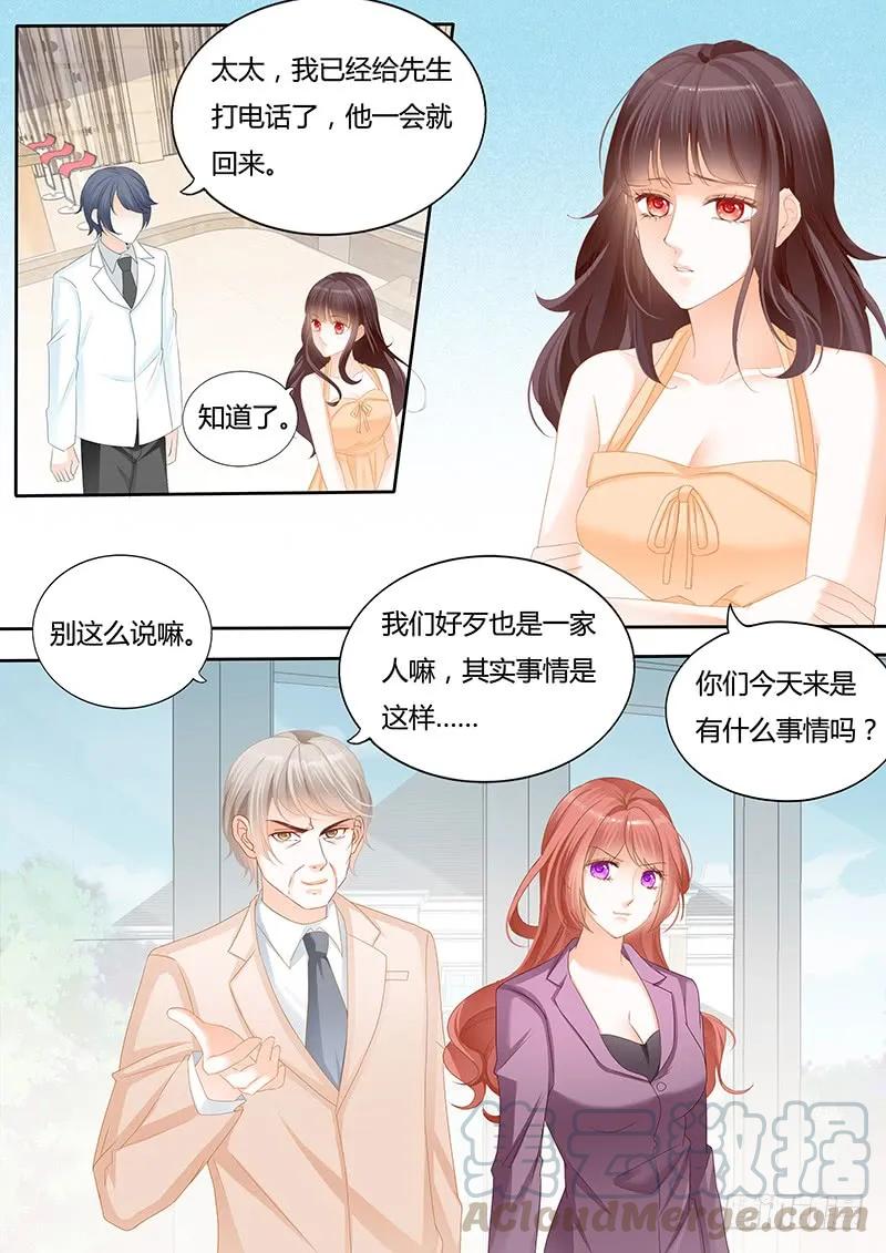 不要脸的父女2