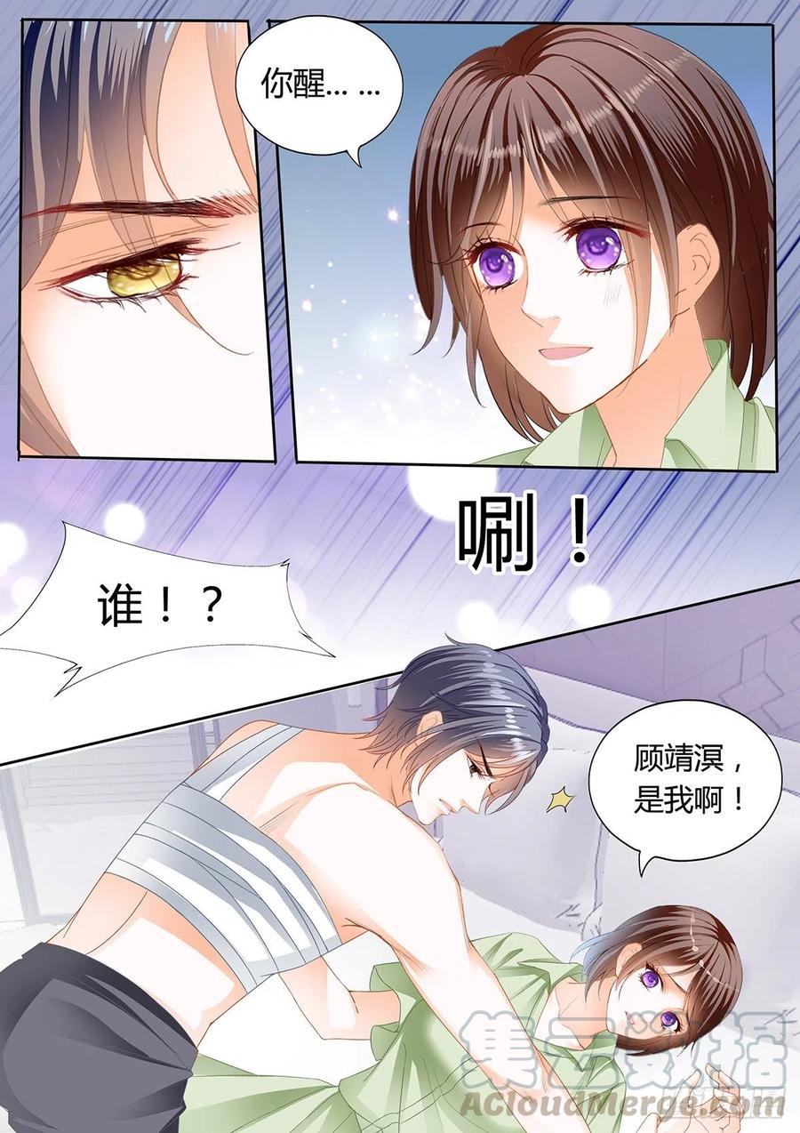 一起“感染”吧4