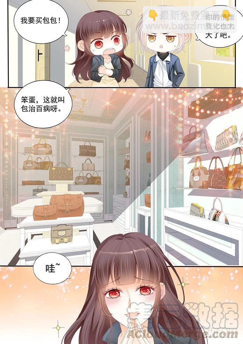 你要口水，这里有3