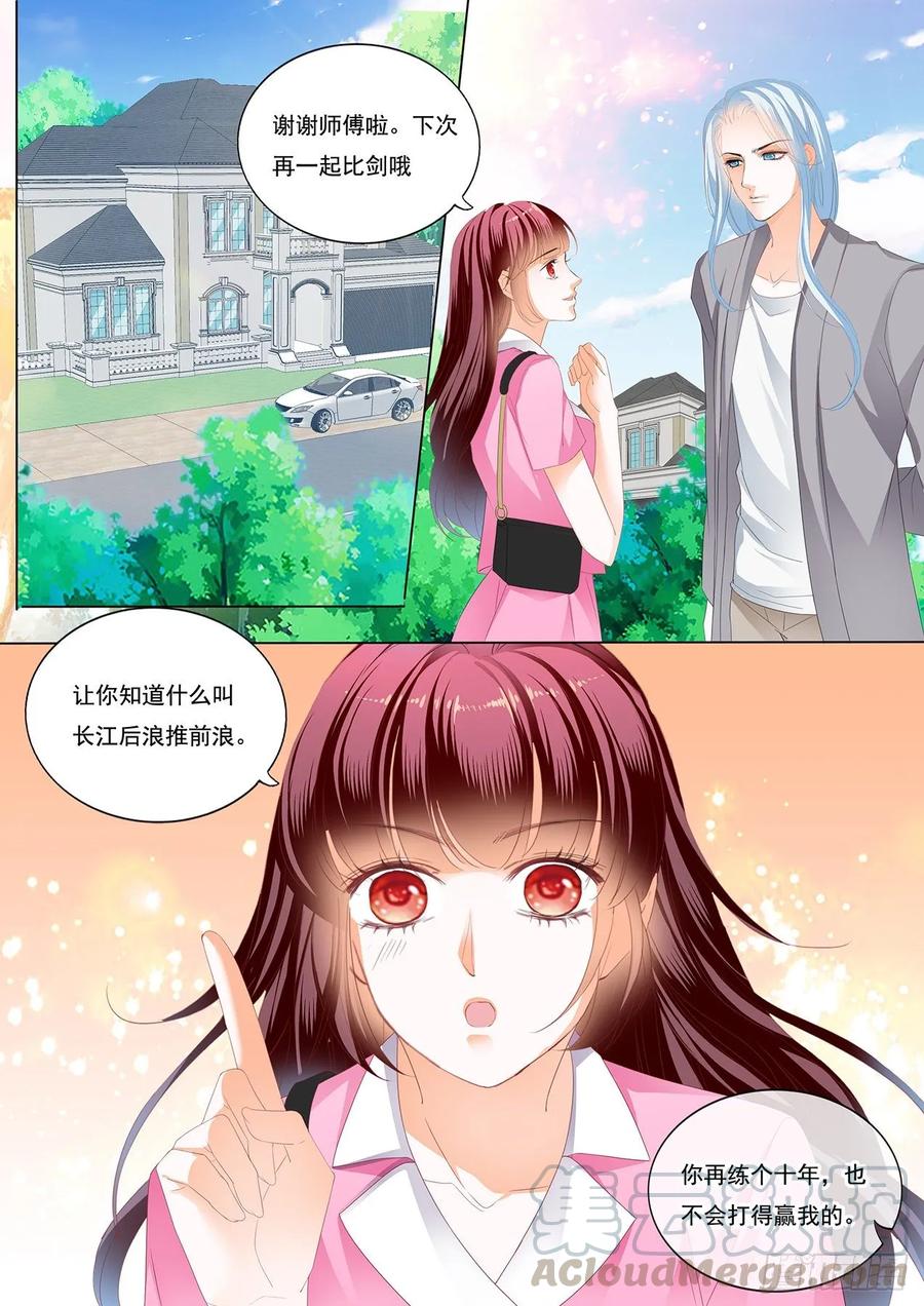 我会等她离婚2