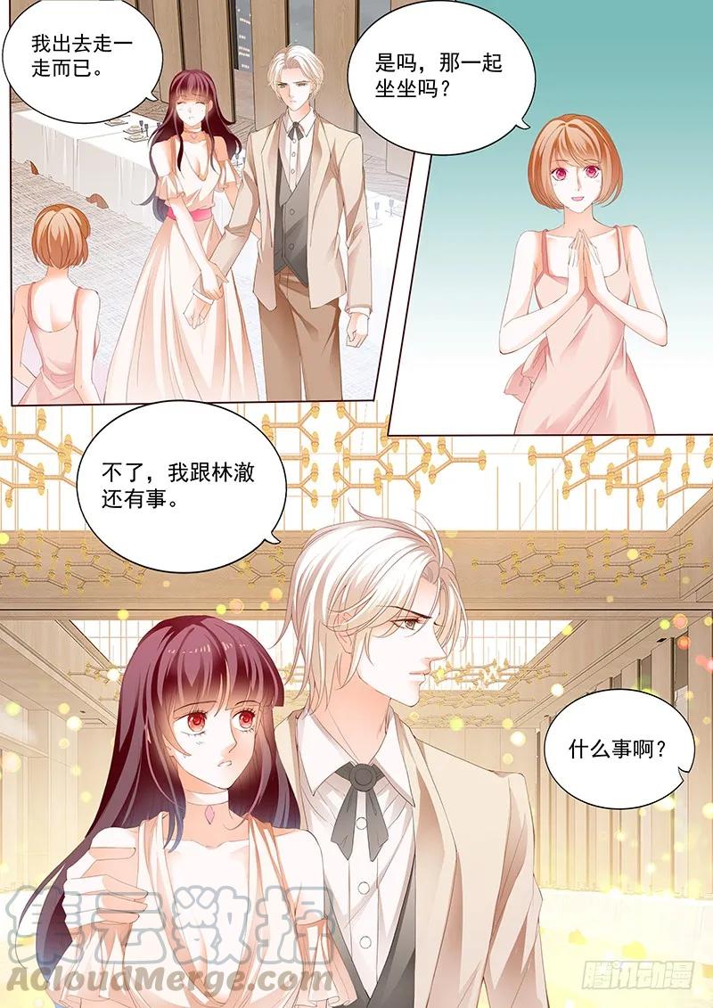 看脱衣舞不如看你脱4