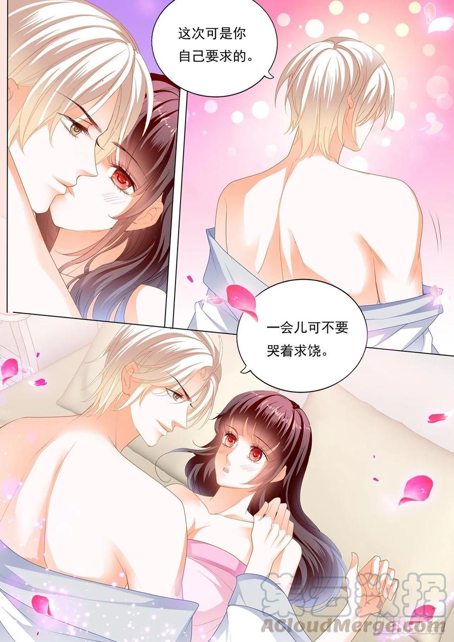 新姿势2