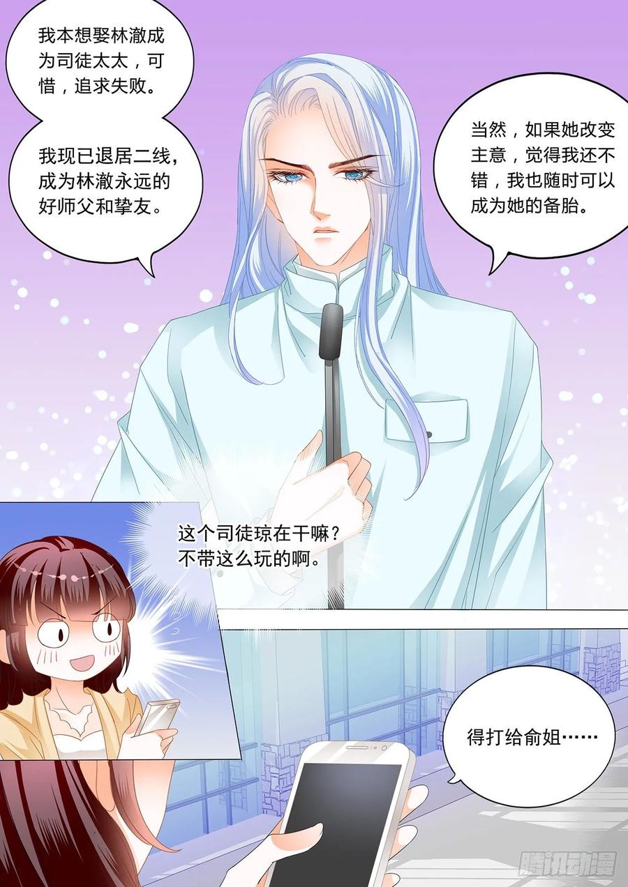 冰淇淋好甜3