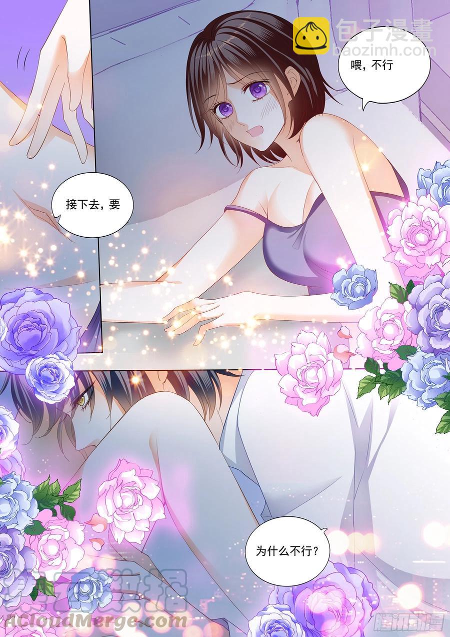 全套亲吻礼4